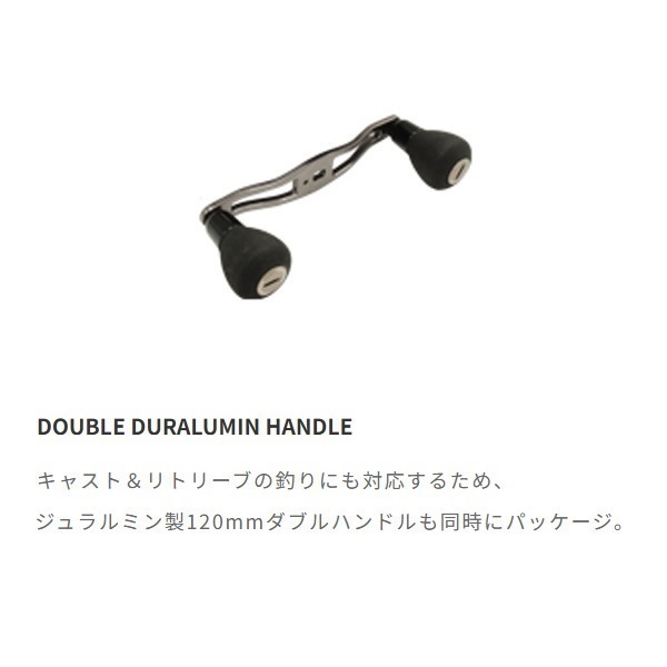 24エランスーパー ワイドパワー81